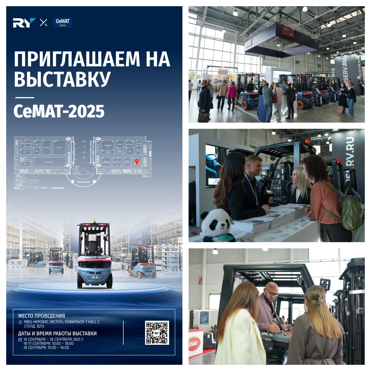 Sincere Gratitude and Future Outlook Sincere Gratitude and Future Outlook